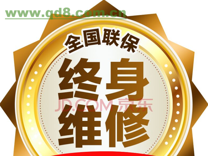 深圳三星冰箱售后电话是多少？-第1张图片-索能光电网