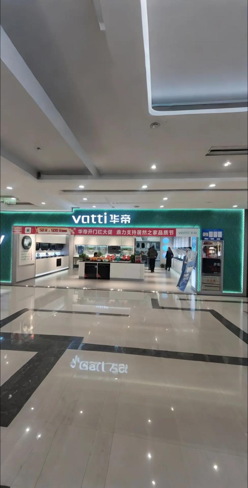 华帝西安售后电话是多少？-第1张图片-索能光电网