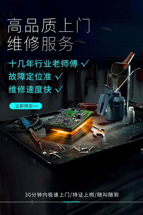 附近修洗衣机维修电话-第1张图片-索能光电网