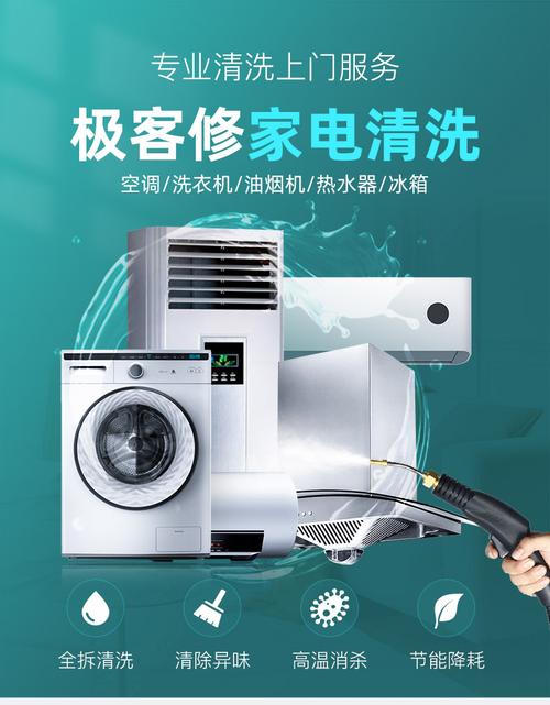 附近修洗衣机维修电话-第2张图片-索能光电网