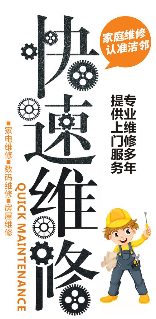 附近修洗衣机维修电话-第3张图片-索能光电网