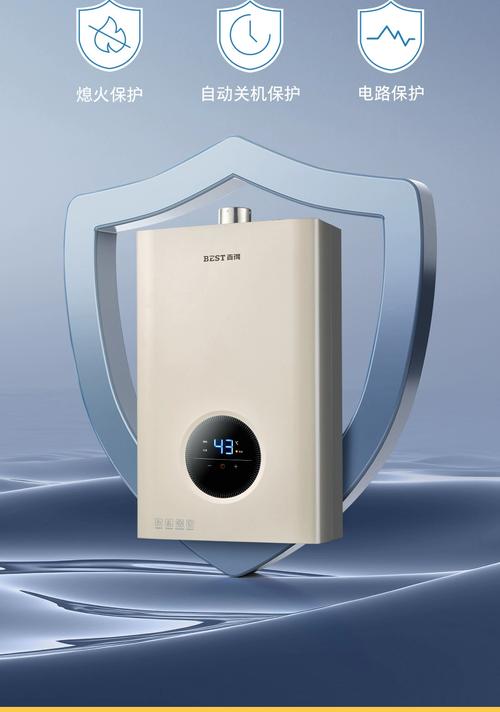 百得热水器服务电话-第2张图片-索能光电网