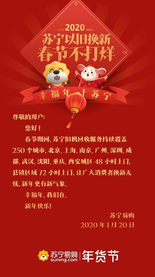 苏宁电视售后服务电话是多少？-第3张图片-索能光电网