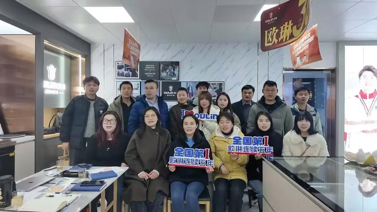 宁波欧林售后服务电话-第1张图片-索能光电网