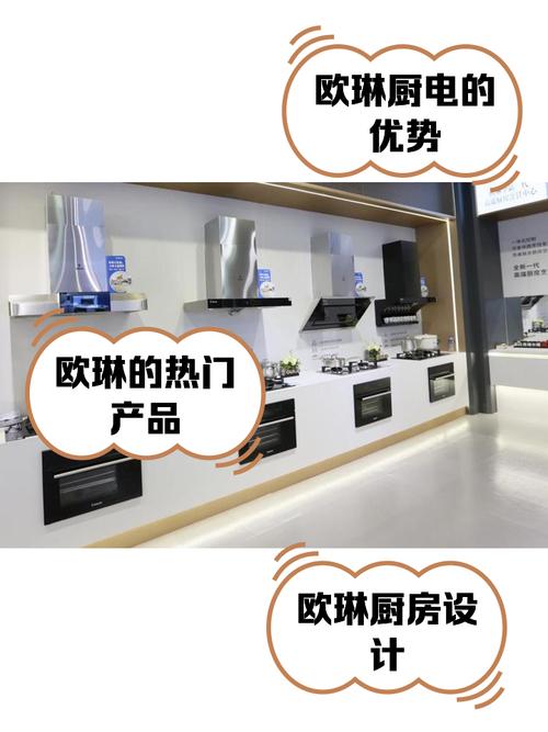 宁波欧林售后服务电话-第2张图片-索能光电网