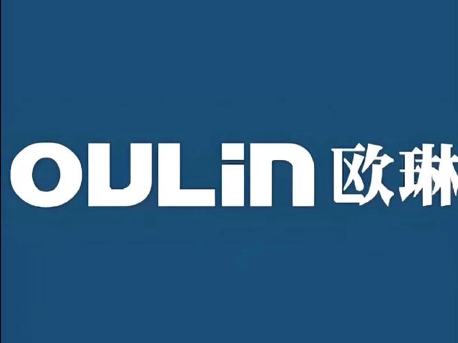 无锡欧琳售后服务电话是多少？-第2张图片-索能光电网