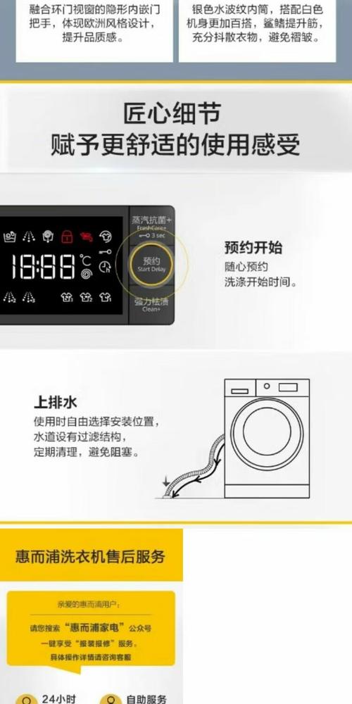 欧品洗衣机客服电话是多少？-第1张图片-索能光电网