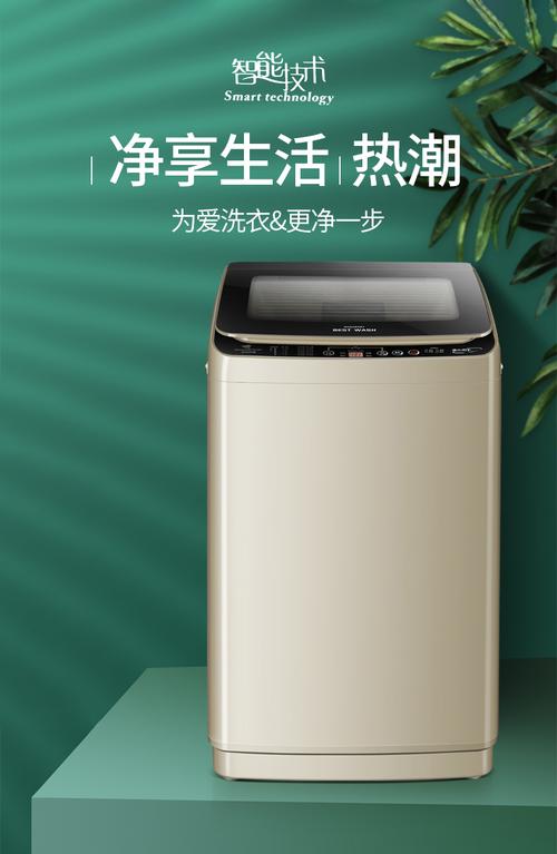 欧品洗衣机客服电话是多少？-第2张图片-索能光电网