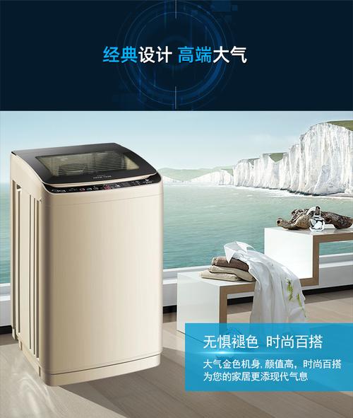 欧品洗衣机客服电话是多少？-第3张图片-索能光电网