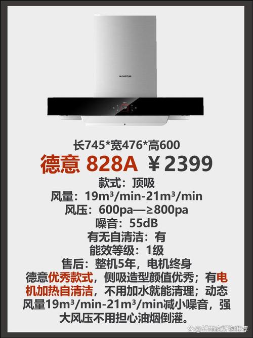 德意油烟机安装电话是多少？-第2张图片-索能光电网