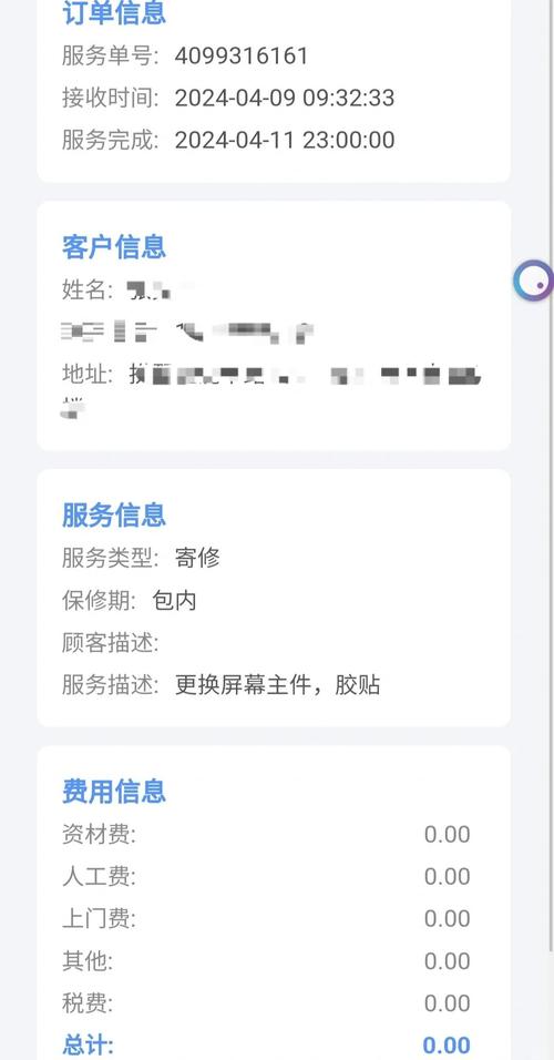 三星手机售后电话是多少？-第2张图片-索能光电网