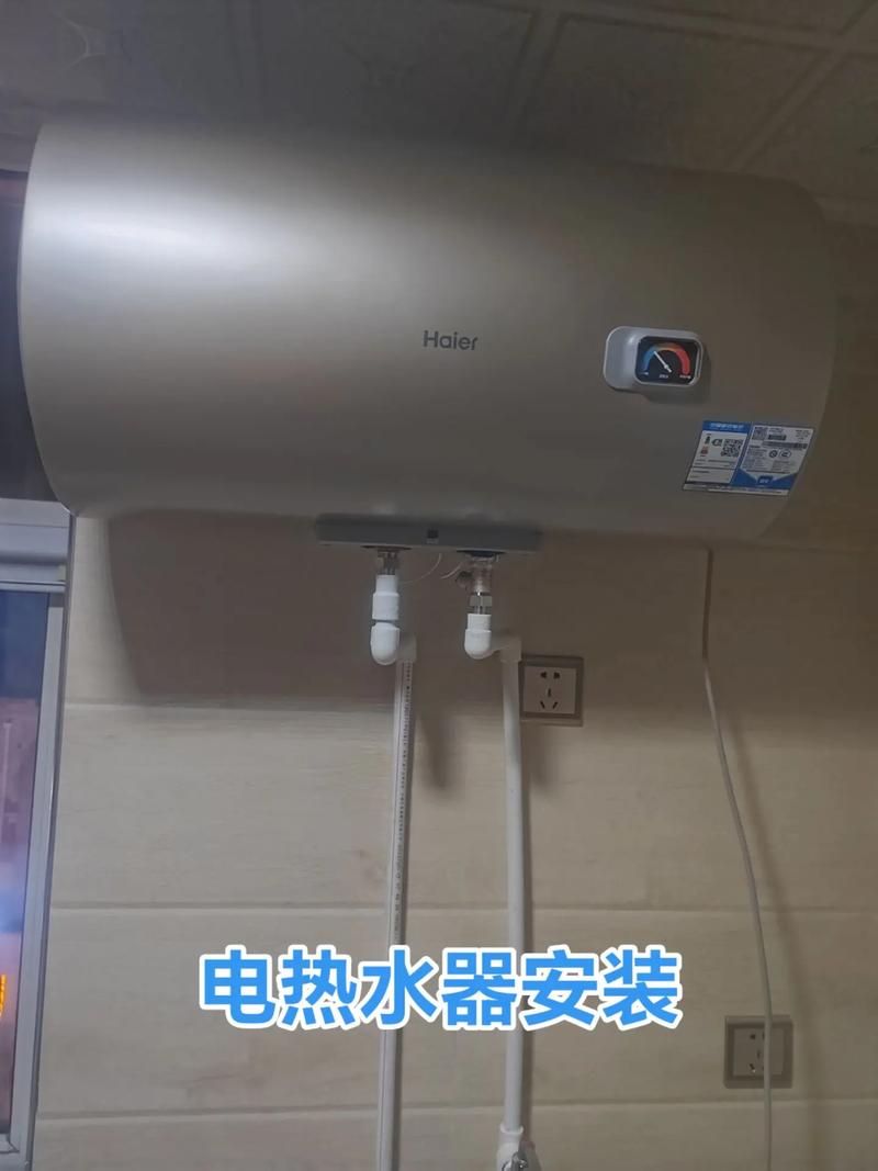 海尔热水器移机电话是多少？-第1张图片-索能光电网