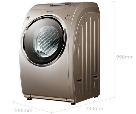 帝度洗衣机客服电话是多少？-第2张图片-索能光电网