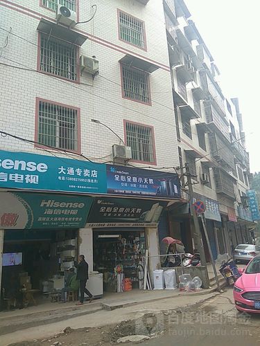 天津小天鹅维修电话是多少？-第2张图片-索能光电网