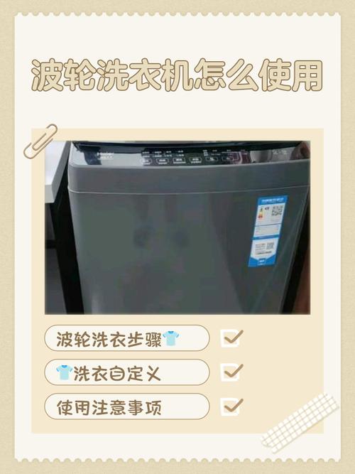 洗衣机清洗电话是多少？-第3张图片-索能光电网