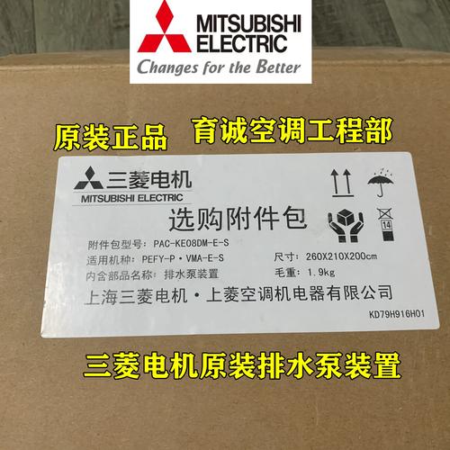 上海三菱电机电话是多少?-第1张图片-索能光电网 上海三菱电机电话是多少?-第1张图片-索能光电网