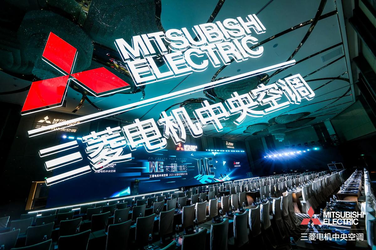 三菱空调总部投诉电话是多少？-第2张图片-索能光电网