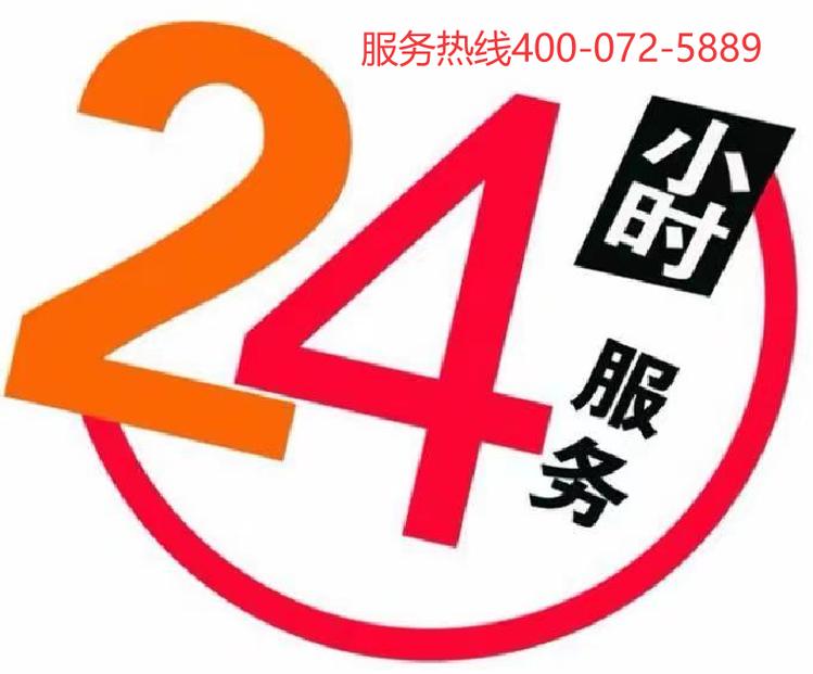 三菱空调总部投诉电话是多少？-第3张图片-索能光电网