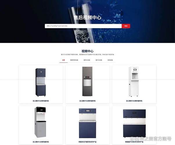 吉之美售后服务电话-第1张图片-索能光电网