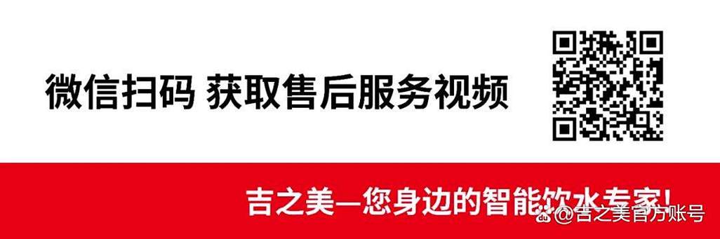 吉之美售后服务电话-第2张图片-索能光电网