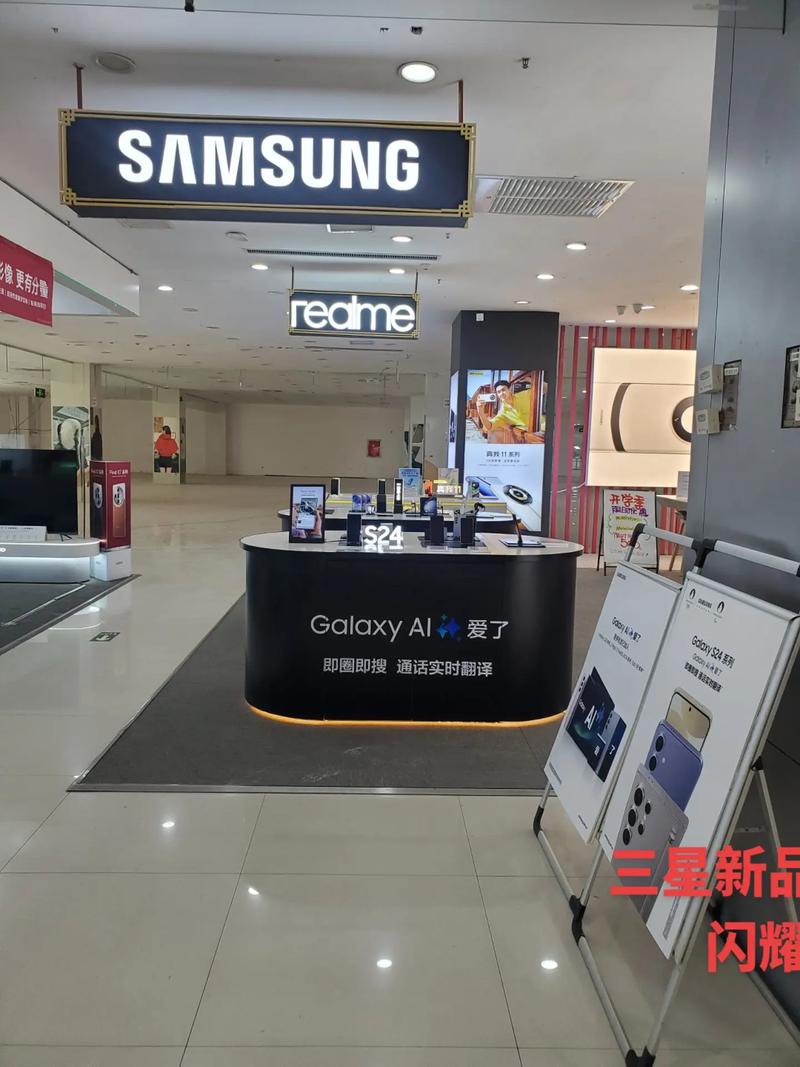 杭州三星手机销售电话-第1张图片-索能光电网