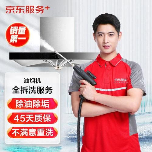 扬子厨卫售后服务电话是多少？-第1张图片-索能光电网