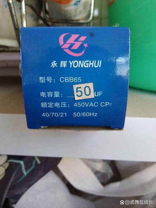 良渚修空调电话是多少？-第2张图片-索能光电网