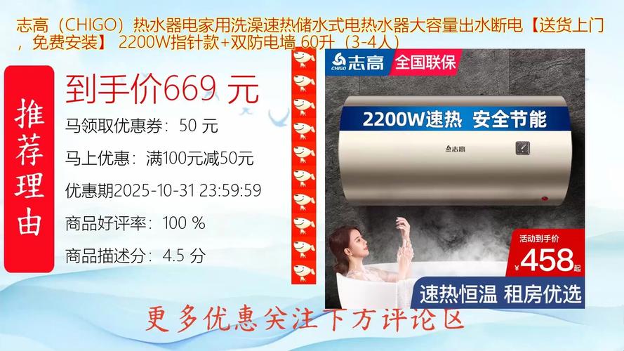 青岛志高售后服务电话-第1张图片-索能光电网