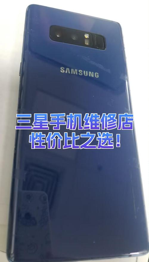 上海三星手机售后电话是多少？-第1张图片-索能光电网