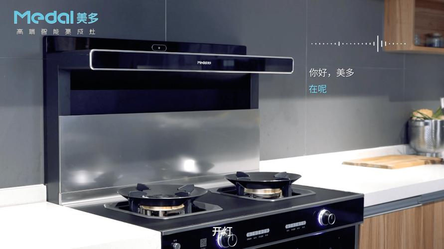 美多燃气灶维修电话是多少？-第1张图片-索能光电网
