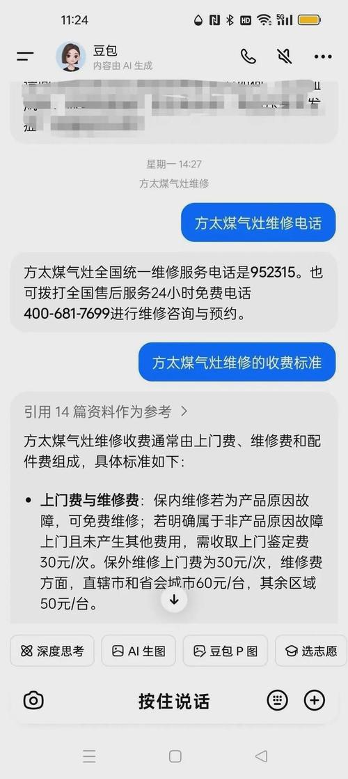 美多燃气灶维修电话是多少？-第3张图片-索能光电网