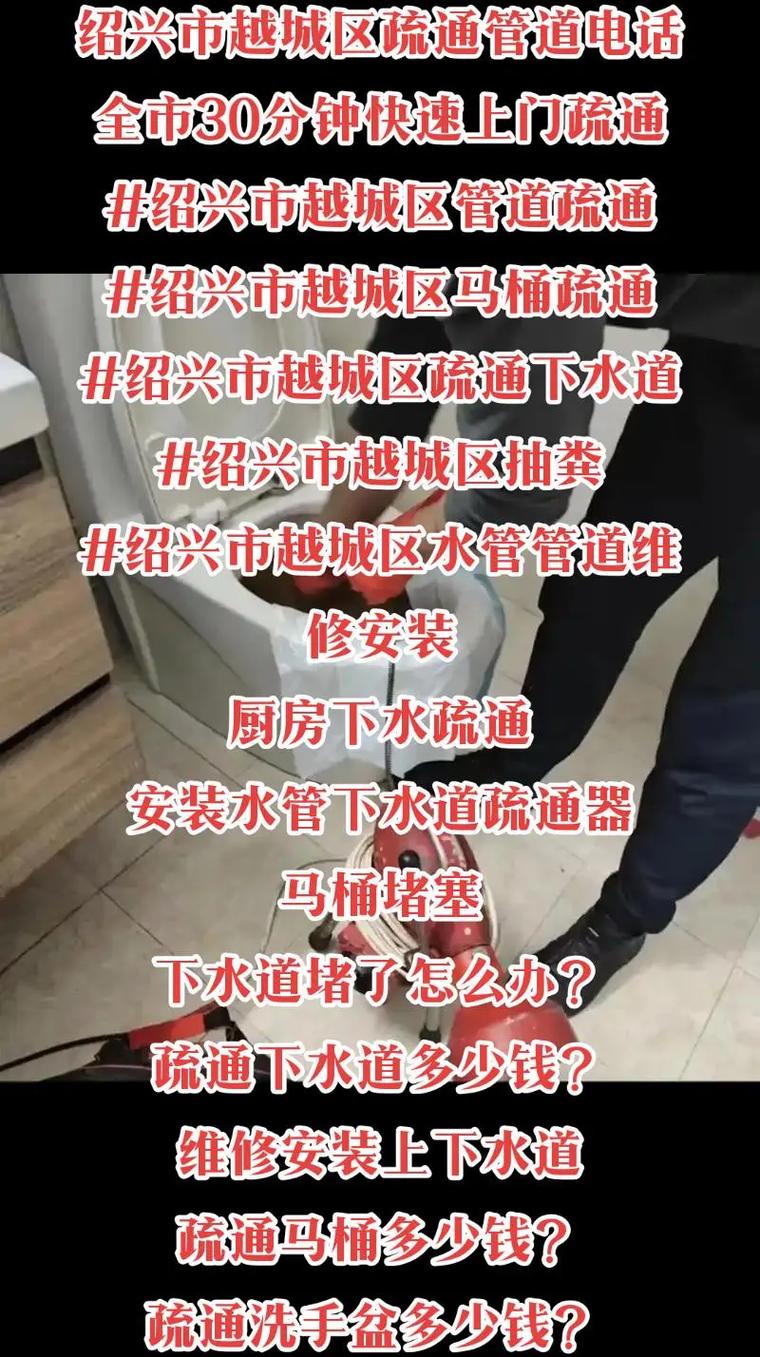 绍兴维修服务电话是多少？-第1张图片-索能光电网