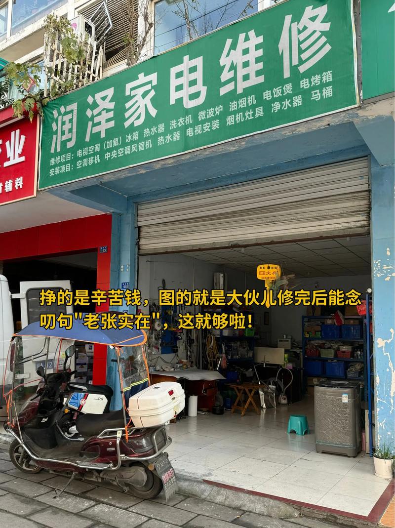 绍兴维修服务电话是多少？-第3张图片-索能光电网