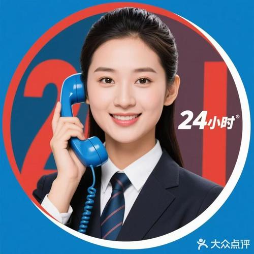 石家庄新飞售后电话是多少？-第1张图片-索能光电网