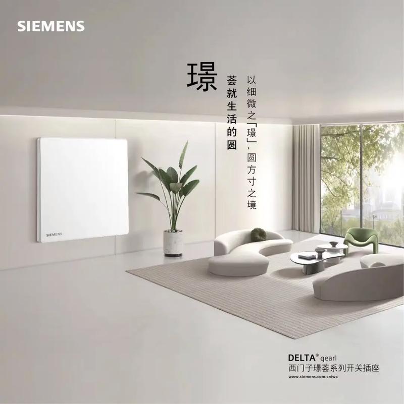 西门子电器官网电话是多少？-第2张图片-索能光电网