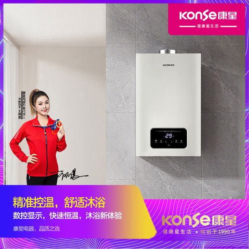 康星热水器售后电话是多少？-第2张图片-索能光电网