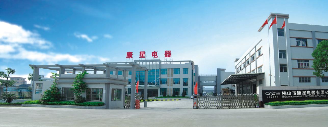 康星热水器售后电话是多少？-第3张图片-索能光电网