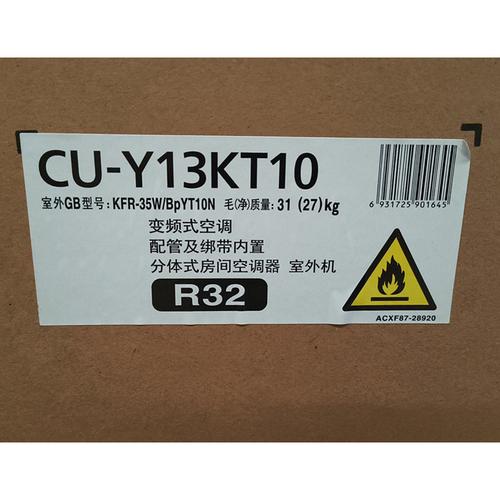 松下空调厂家电话是多少？-第3张图片-索能光电网