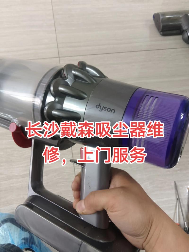 戴森吸尘器服务电话是多少?-第1张图片-索能光电网 戴森吸尘器服务电话是多少?-第1张图片-索能光电网