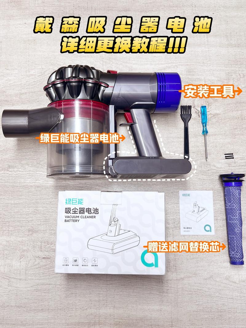 戴森吸尘器服务电话是多少?-第3张图片-索能光电网 戴森吸尘器服务电话是多少?-第3张图片-索能光电网