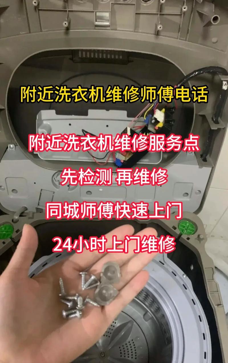 浸洗净洗衣机售后电话是多少?-第1张图片-索能光电网 浸洗净洗衣机售后电话是多少?-第1张图片-索能光电网