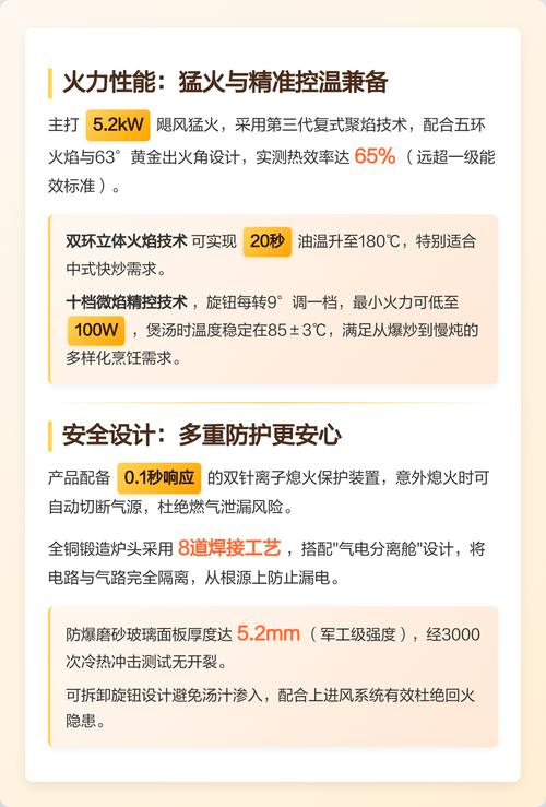 欧派煤气灶售后电话-第2张图片-索能光电网