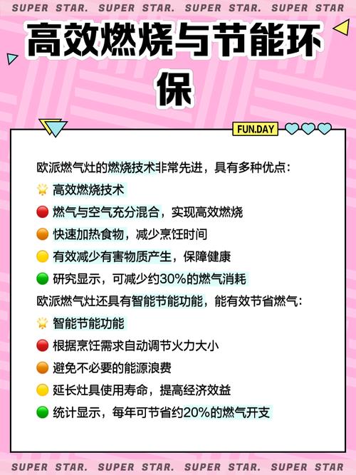 欧派煤气灶售后电话-第1张图片-索能光电网