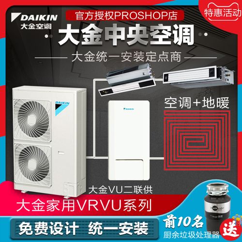 三洋空调无锡保修电话是多少？-第2张图片-索能光电网