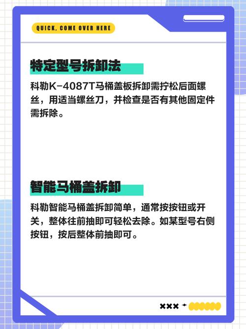 科勒马桶盖售后电话是多少？-第2张图片-索能光电网