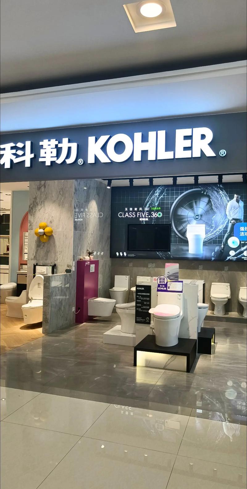 科勒马桶盖售后电话是多少？-第1张图片-索能光电网