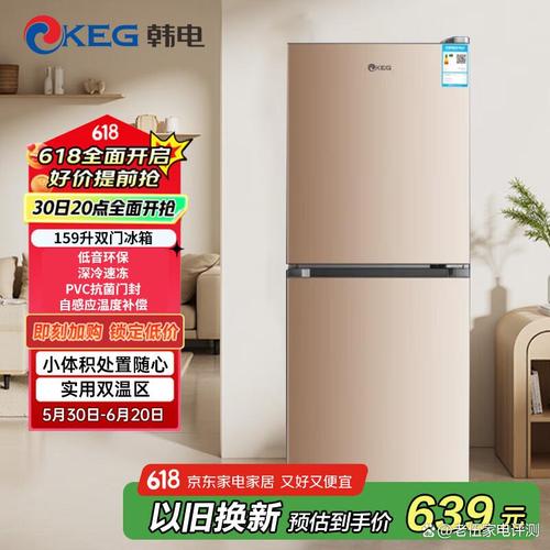 韩电冰箱售后电话号码-第1张图片-索能光电网