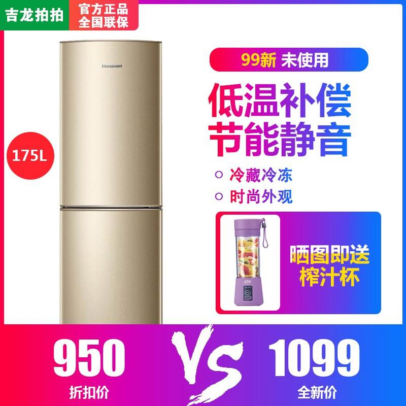 韩电冰箱售后电话号码-第2张图片-索能光电网