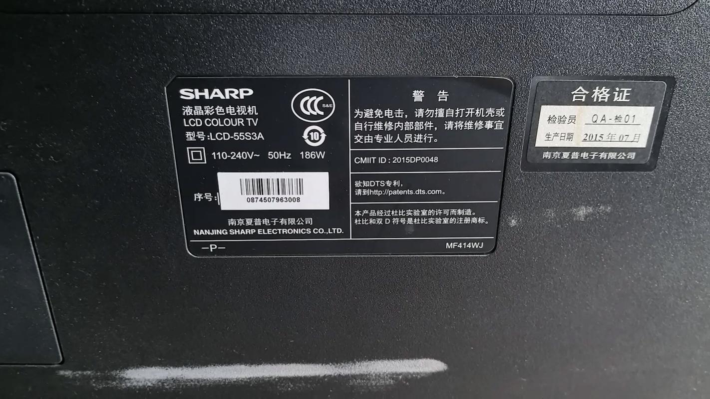 夏普电视官网电话是多少？-第1张图片-索能光电网