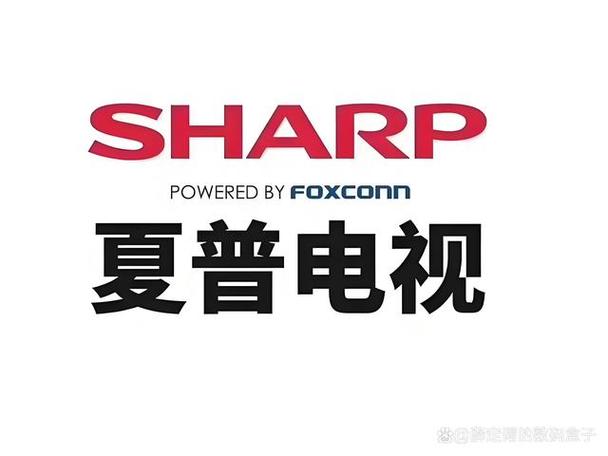 夏普电视官网电话是多少？-第2张图片-索能光电网